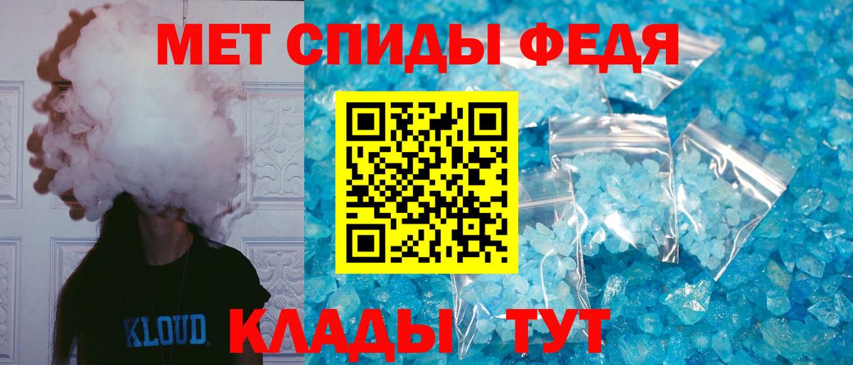 Amphetamine VHQ Новозыбков