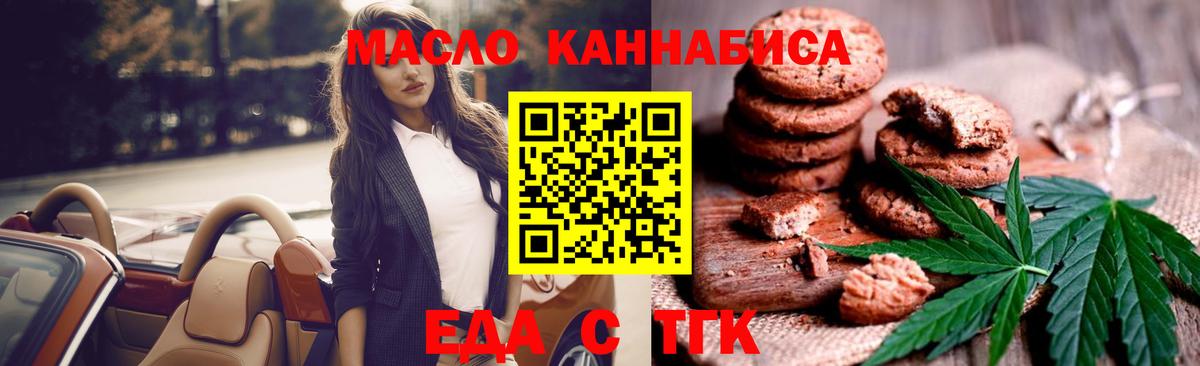 МЕФ кристаллы  Кокаин  Конопля  Гашиш  Где найти наркотики?  Новозыбков  МДМА  Вход с VPN  АМФ   Экстази  Мефедрон  МЕТ 