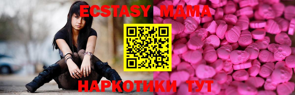 ЭКСТАЗИ TESLA Новозыбков