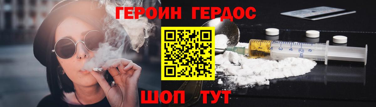 Конопля Новозыбков