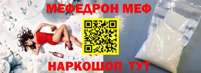 COCAINE Гусь-Хрустальный