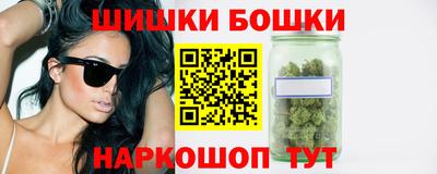 гашиш Гусиноозёрск