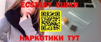 COCAINE Гусь-Хрустальный
