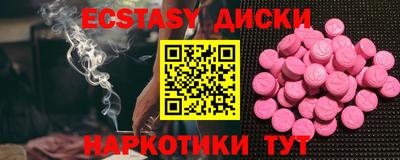 гашиш Гусиноозёрск