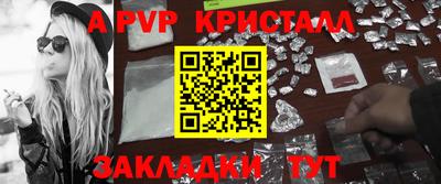 COCAINE Гусь-Хрустальный