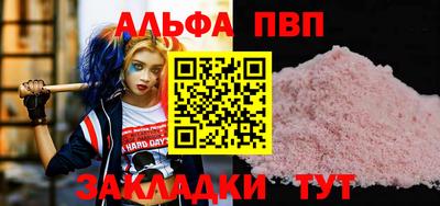 COCAINE Гусь-Хрустальный