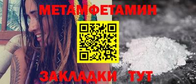 COCAINE Гусь-Хрустальный