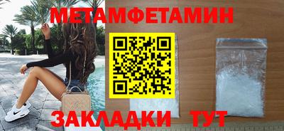 мет Гусев