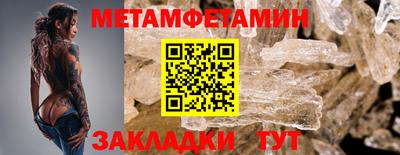 COCAINE Гусь-Хрустальный