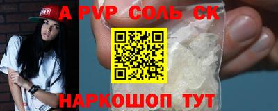 COCAINE Гусь-Хрустальный