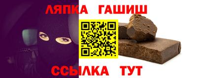 гашиш Гусиноозёрск