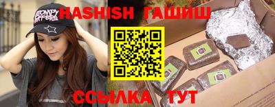 гашиш Гусиноозёрск