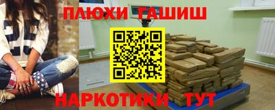 мет Гусев