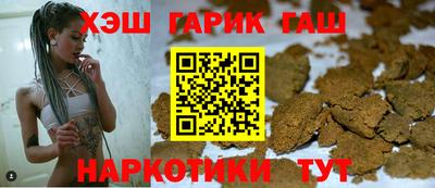 мет Гусев
